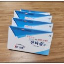 세종 권약국 이미지