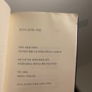 (주)엠퍼시 | 10.17-10.23 조용히 조용을 다한다