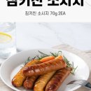 짐키친