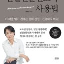 지음건설