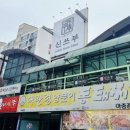 신쓰부 이미지