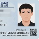 한스행정사사무소 이미지