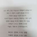 최근호 자문위원님의 장남 종열군의 결혼식에 회원님을 초대합니다! 이미지