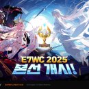 세븐 매경게임진