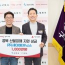 (주)푸른환경산업 이미지