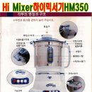 (주)한솔코리아 황실불가마 보료-2인용,1인용매트/하이 믹서기 Hi-Mixer-홈쇼핑,케이블방송 절찬리 판매제품/다림-100가지 만능요리사-웰빙 우리집중탕기 이미지