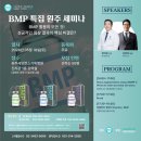 코웰치과의원 이미지