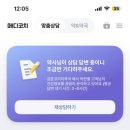 금촌코끼리약국 이미지