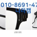 인천안경 이미지