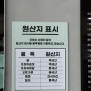 속초 현지인 대게 맛집 추천 : 유진게찜 가격 솔직후기, 주차 꿀팁