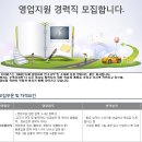 (주)호아비즈 이미지