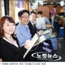 (주)세정서울지사