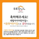 새빛아이어린이집 이미지