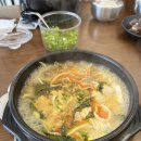 전설의국밥 이미지