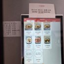 라츠3 | 대구 라멘 맛집 '멘야라츠' 주말 웨이팅 후기, 내 앞에 6팀이나 !?