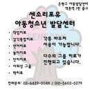 고양아동청소년발달센터 네이버블로그