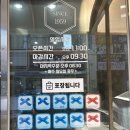 한영 | [대전] 한영식당 후기