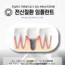 바른손치과의원 이미지