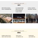 마이다스빌딩 이미지