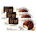 몽쉘몽쉘 이미지