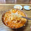 코끼리밀면