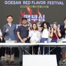 빨간맛 뉴스1
