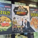 흑백 요리사 윤남노&amp;황진선 셰프, 연예인 김희철 추천 여의도 치킨 맛집 “맨지기 치킨” 방문 후기