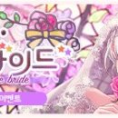 드림크래프트(Dream Craft) 이미지