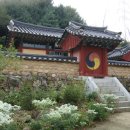고문서(6점) 이미지