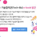 진흥 F.S. 이미지