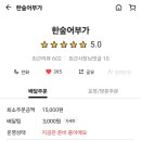 한숲어부가 네이버블로그