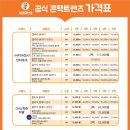 으뜸50안경홍대2호점 이미지