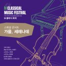 원클래식