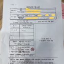 포인핸드 건강검진센터 이미지