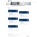 세무법인홈페이지 포트폴리오 보고 제작하자