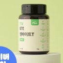 리틀바이트 이미지