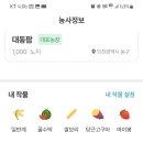 대동유통 이미지