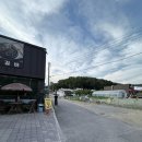 충남 천안 유량동 맛집 추천 태조산시골막국수 후기