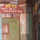 제주시절 이미지