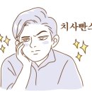 피캔바이 - 87404 | 피캔바이