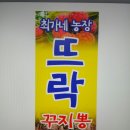 최가네농장 이미지