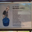 초정약수원탕매점 이미지