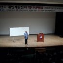 안성시립중앙도서관 다목적홀 이미지