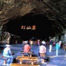 대이리군립공원 이미지