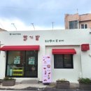 포항운하송림시장 이미지