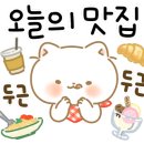 수백한상 이미지