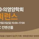 JS메디플러스 이미지