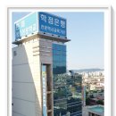 한밭자동차전문정비 이미지