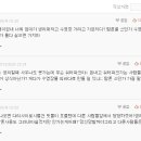 생리중에 워터파크 놀러가기로 했는데. 이미지