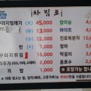 원당식당 - 고양시 덕양구 | 원당식당
